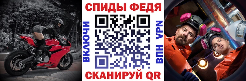 Купить закладки  Симферополь  Амфетамин Розовый 