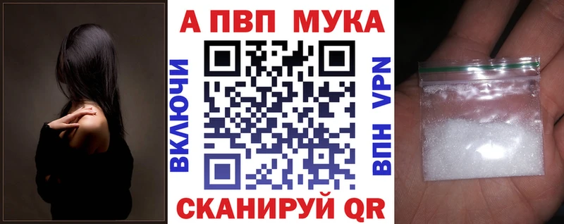 Альфа ПВП Соль  Купить где  Симферополь 