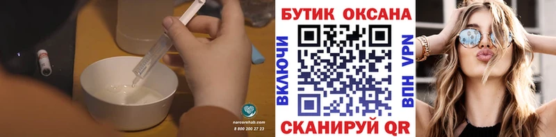 Купить закладки  Симферополь  БУТИРАТ 99% 