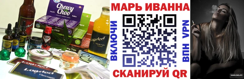 Canna-Cookies конопля  Купить закладки  Симферополь 