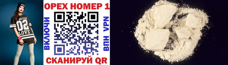 Купить где  Симферополь  Кокаин 99% 