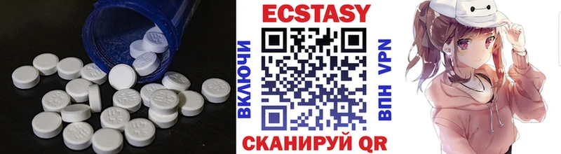 Экстази 250 мг  Купить  Симферополь 