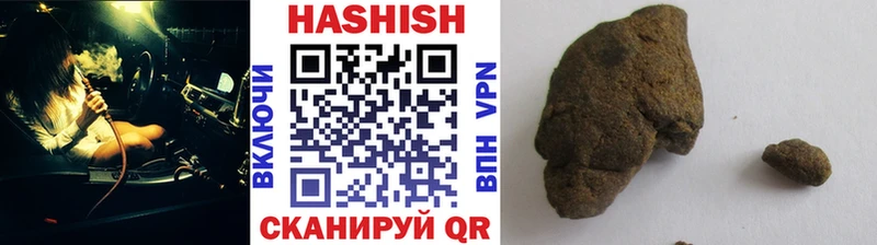 Купить закладки  Симферополь  Гашиш ice o lator 