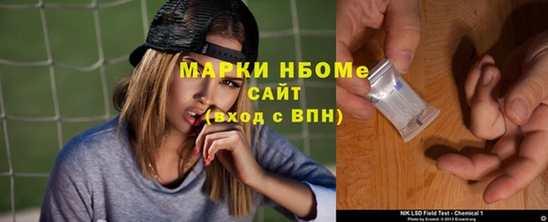 кокс Снежинск