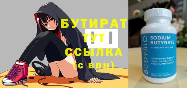 соль курить ск Снежногорск