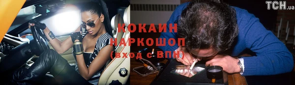 соль курить ск Снежногорск