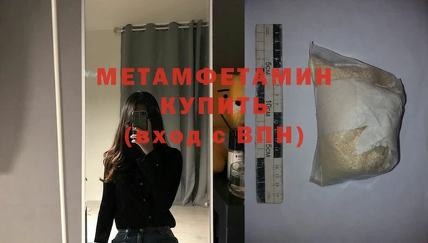 прущие крисы Слюдянка