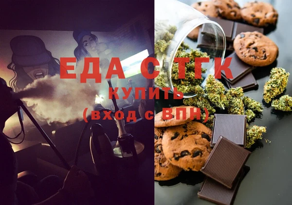 кокс Снежинск