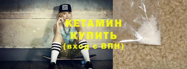 прущие крисы Слюдянка