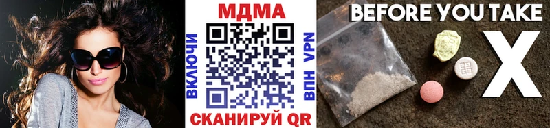 Купить  Симферополь  MDMA молли 