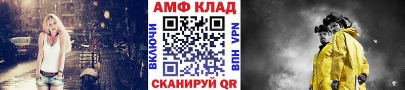 Купить закладки  Симферополь  Первитин Декстрометамфетамин 99.9% 