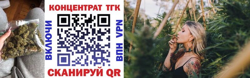 Купить  Симферополь  Дистиллят ТГК вейп с тгк 